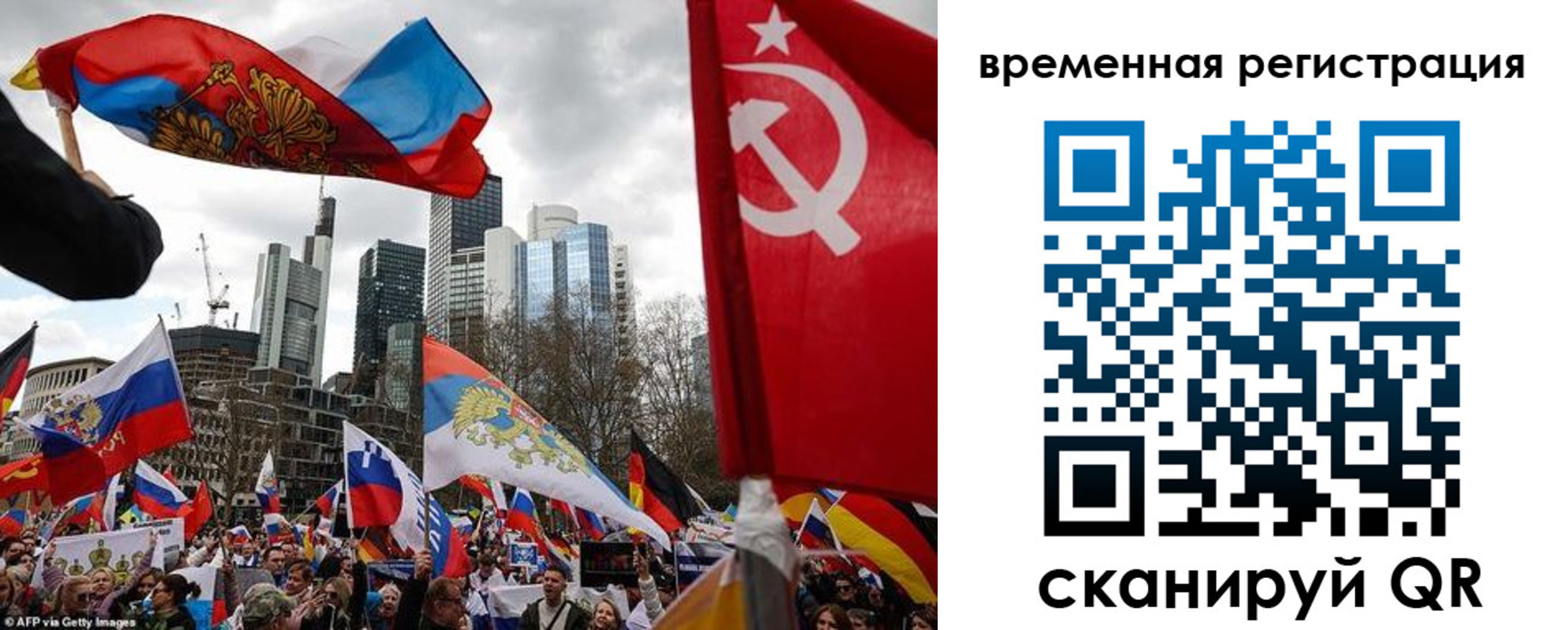 временная прописка в Эртили
