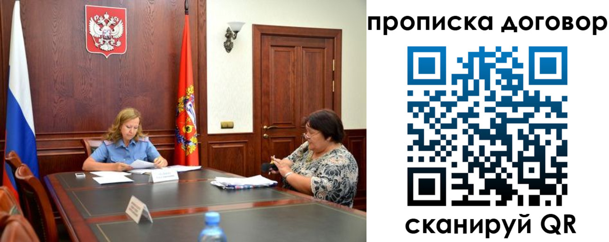 найти адрес прописки в Эртили
