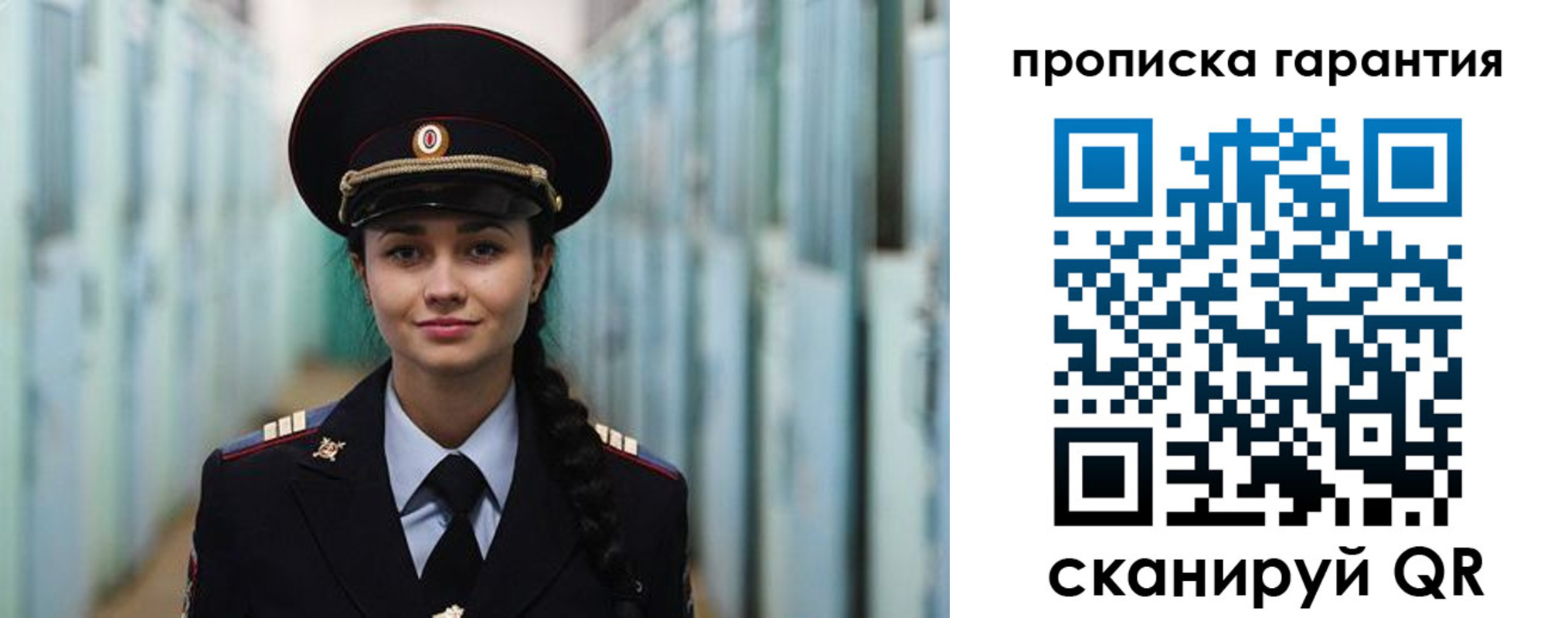 прописка от собственника в Эртили